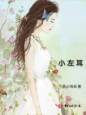 喜欢特别的他画涯漫画